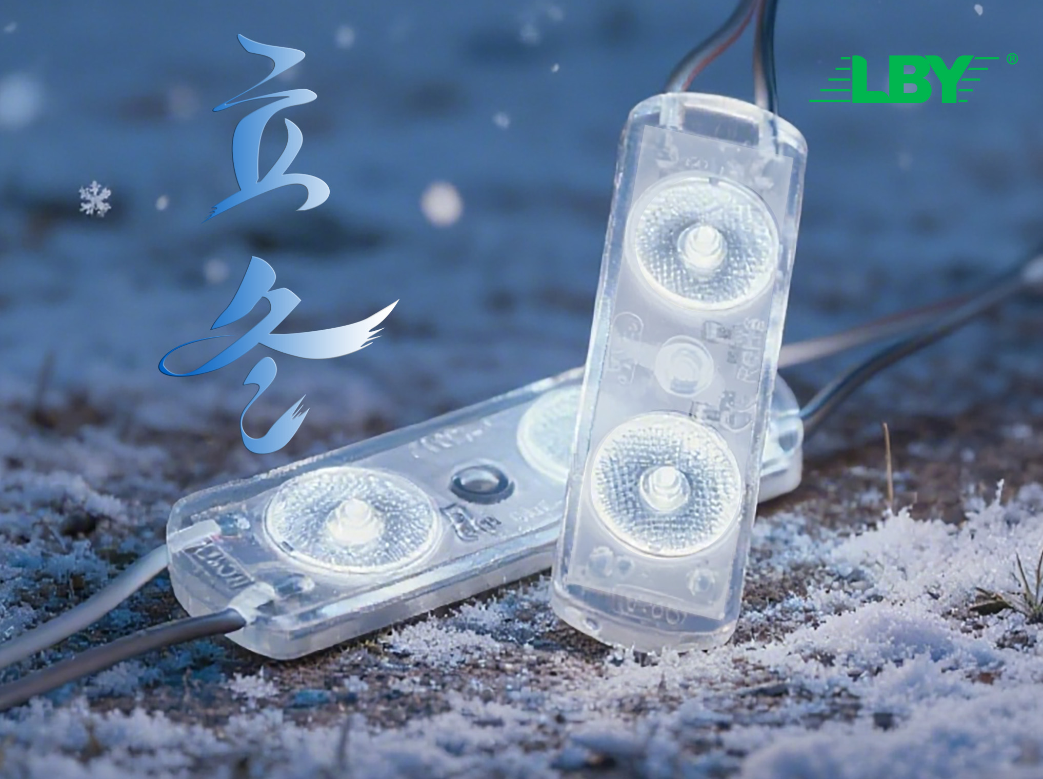 零奔洋（力德彼洋）丨立冬节气