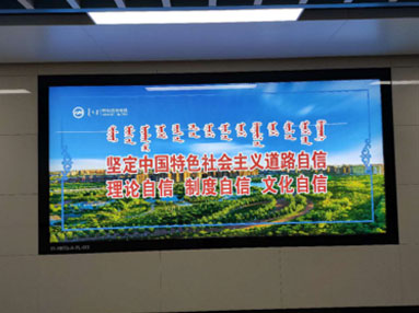 呼和浩特地铁灯箱照明解决方案