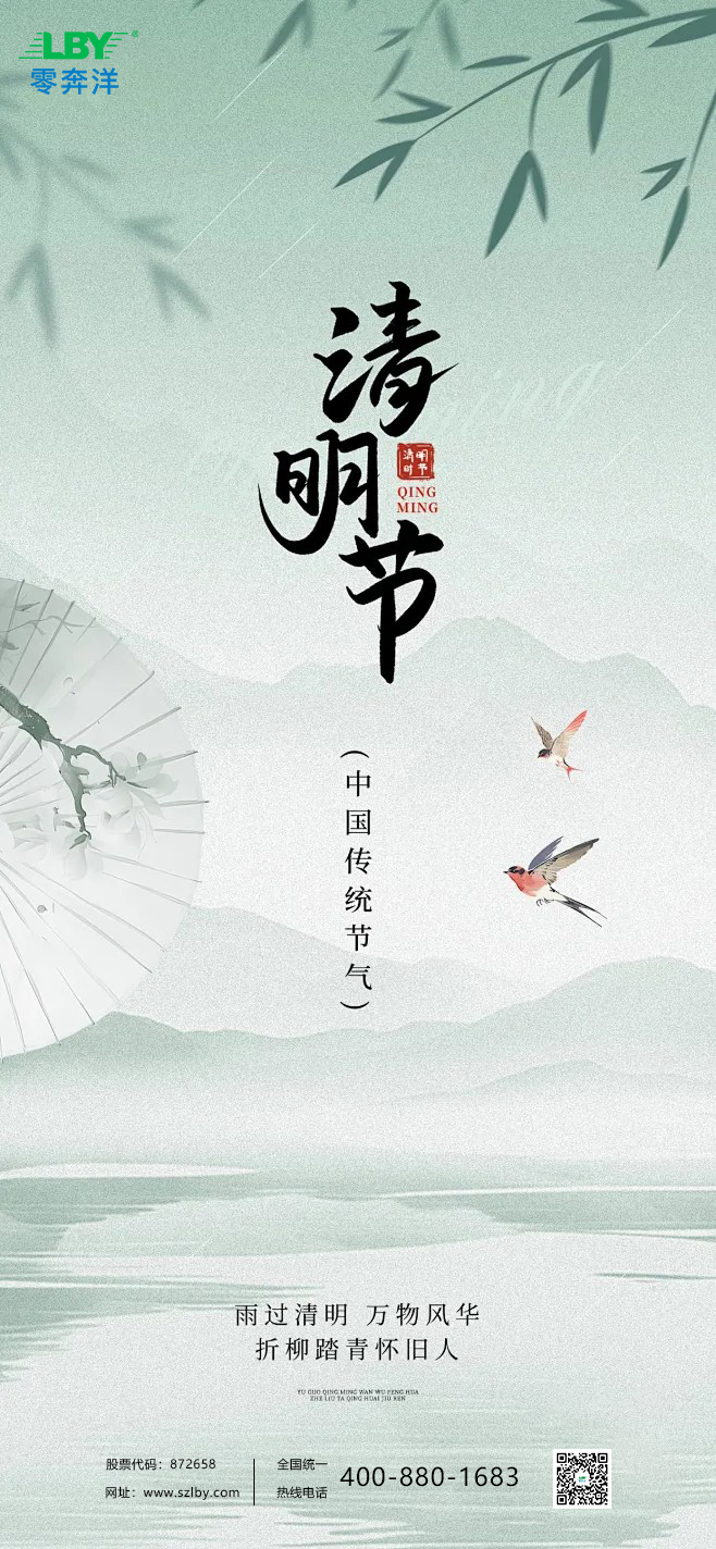 清明1.jpg