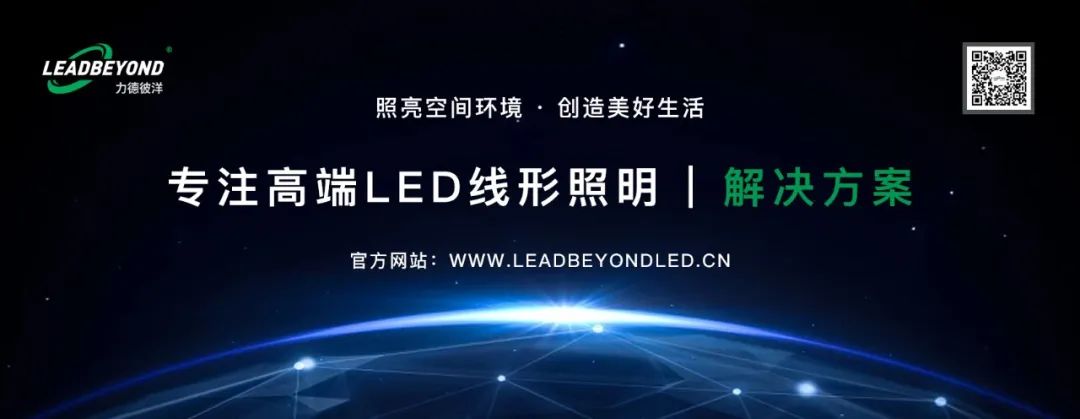 1766124909779251.jpg LEADBEYONDbanner图.jpg