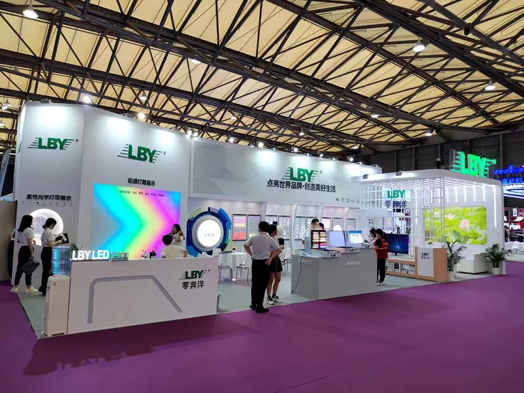 1766126379247873.jpg 展会动态 零奔洋上海国际LED展会圆满收官!2.jpg