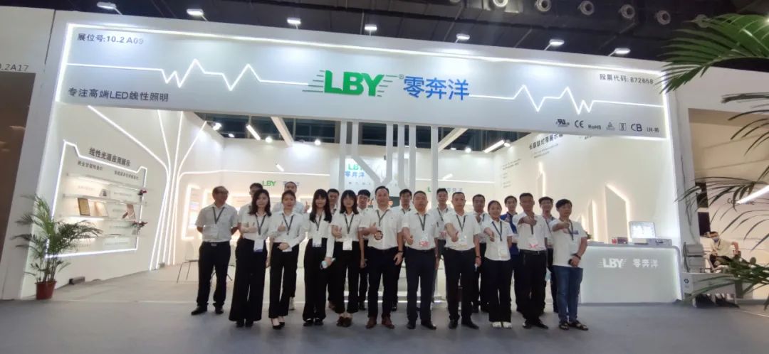 1766129708219408.jpg 展会预告 零奔洋与你相逢四月!8.jpg