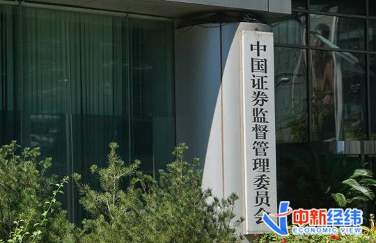 1766200067605031.jpg 超重磅!习近平主席宣布设立北京证券交易所:平移精选层, 上市公司由创新层产生!1.jpg