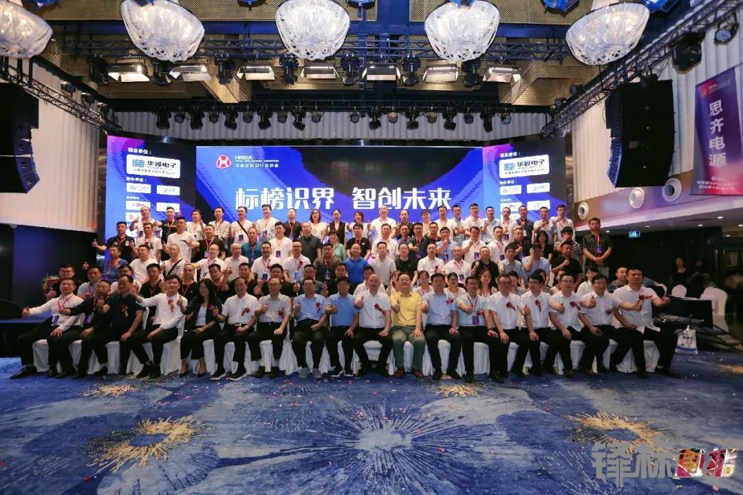 1766201759230177.jpg 零奔洋热烈祝贺 河南标协第二届第二次会员代表大会圆满成功!!13.jpg
