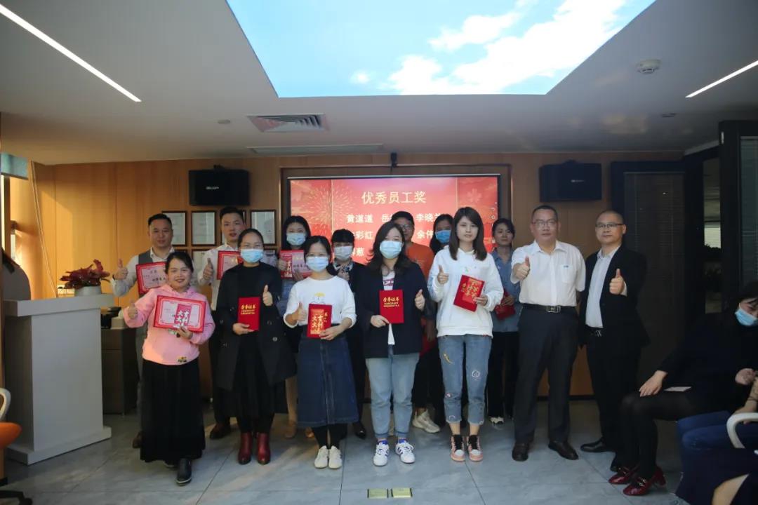 1766404101396392.jpg 零奔洋2020年度表彰大会圆满结束!10.jpg
