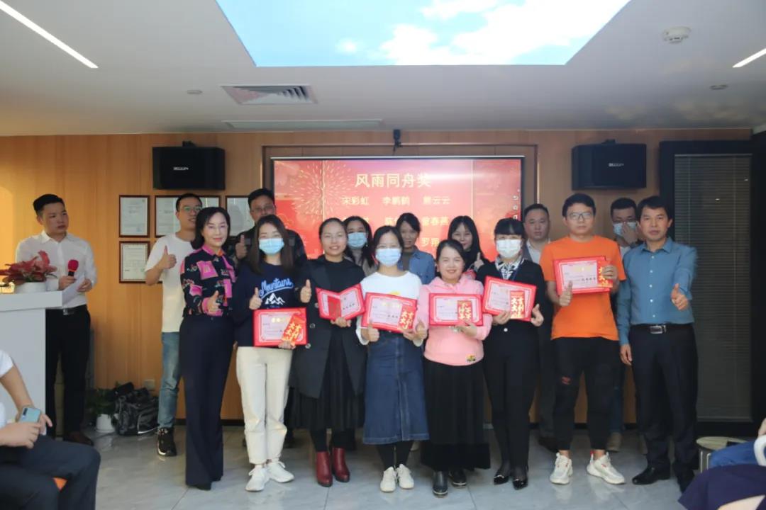1766404147736964.jpg 零奔洋2020年度表彰大会圆满结束!12.jpg