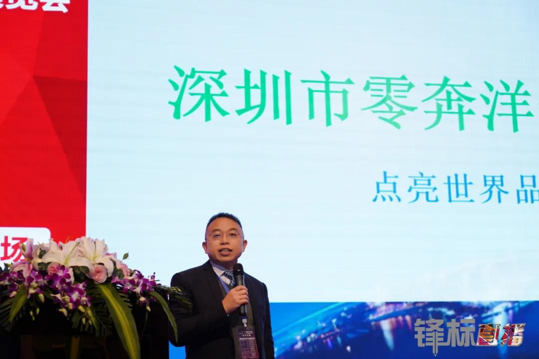 1766404667913527.jpg 热烈祝贺 零奔洋协办浙江省标识行业协会第二届第三次会员大会暨迎新年晚会圆满成功!6.jpg