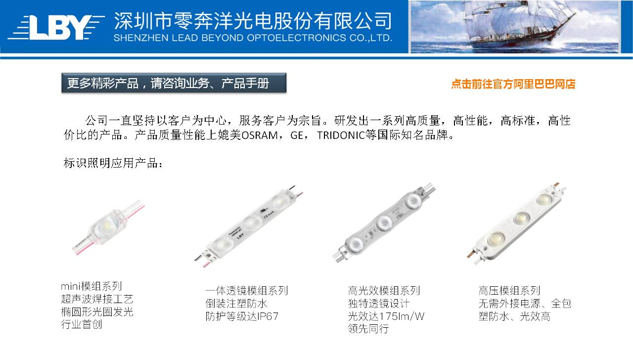 1766405180793547.jpg led点光源美丽了城市的夜晚 led点光源厂家给你揭秘它的种种优点3.jpg