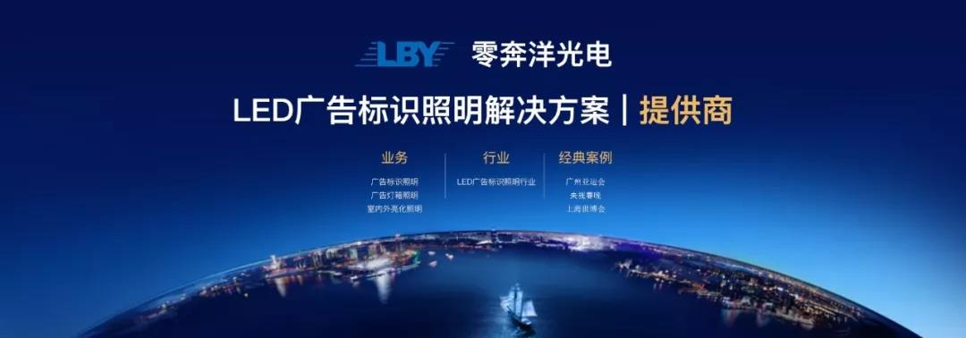 1766476014584855.jpg 户外树脂发光字进水影响使用寿命的经典案例分析1.jpg