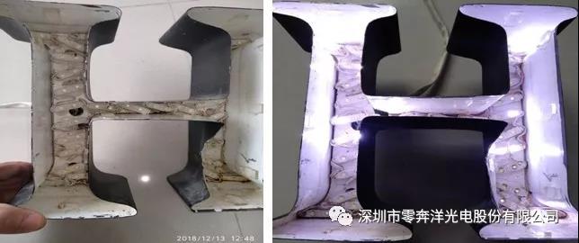 1766476184978401.jpg 户外树脂发光字进水影响使用寿命的经典案例分析5.jpg