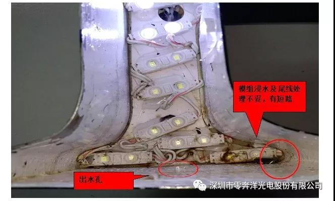 1766476212780476.jpg 户外树脂发光字进水影响使用寿命的经典案例分析6.jpg