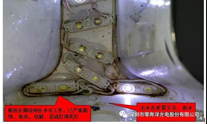 1766476240762121.jpg 户外树脂发光字进水影响使用寿命的经典案例分析7.jpg