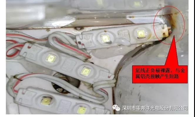 1766476261486884.jpg 户外树脂发光字进水影响使用寿命的经典案例分析8.jpg