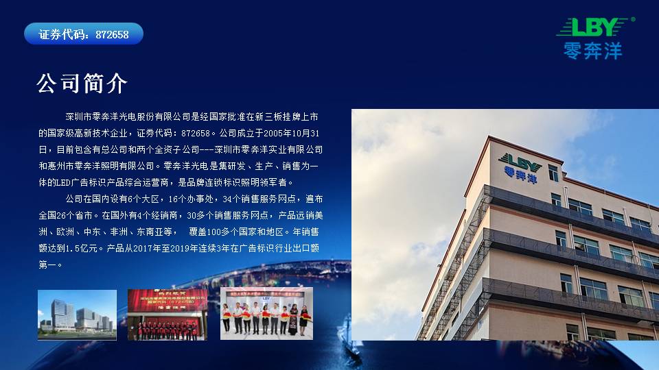 1766477109453751.jpg ① 模组生产厂家不好合作?行业话术有讲究1.jpg