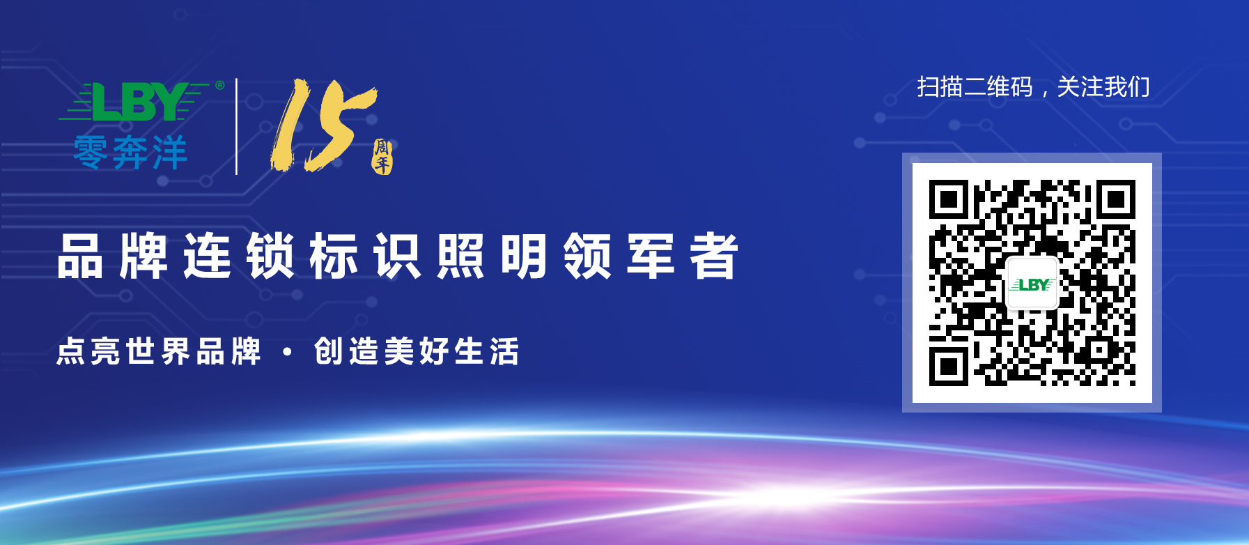 1766477858713381.jpg “零奔洋全国合作伙伴招募会-江苏站”圆满成功!19.jpg