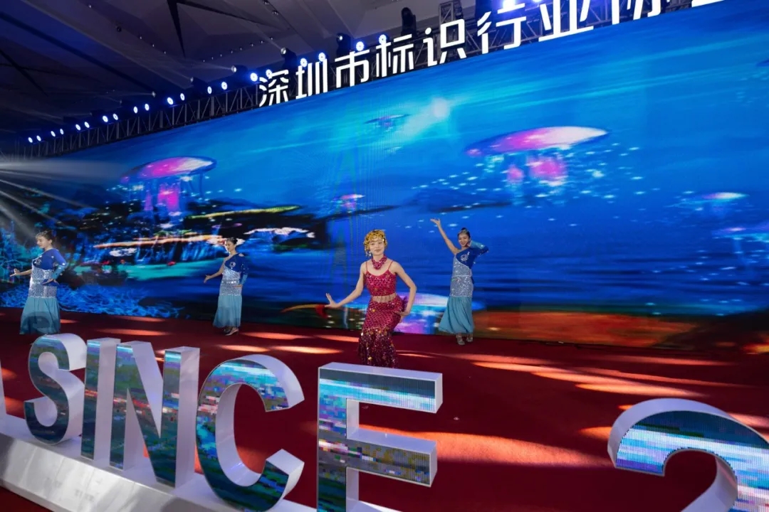 1766481834801434.jpg 零奔洋热烈祝贺深标协十周年庆典圆满成功!!!9.jpg