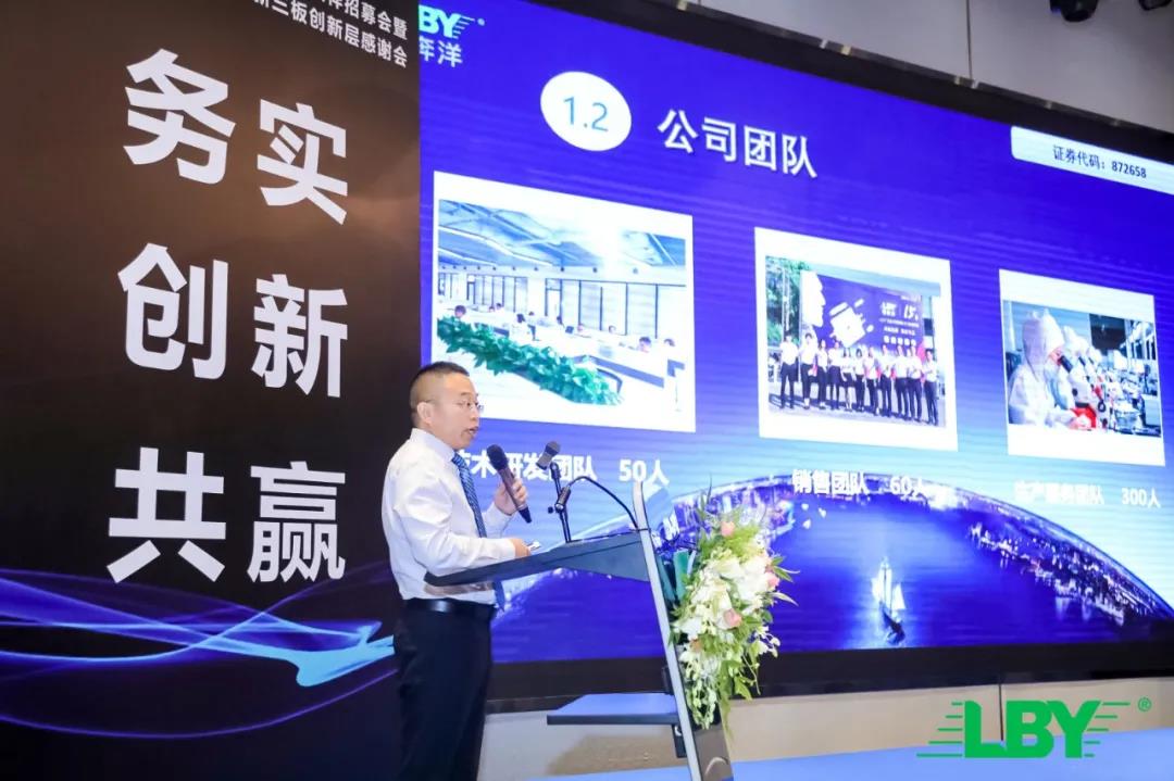 1767082267730923.jpg 零奔洋全国合作伙伴招募计划启动会—上海站!10.jpg