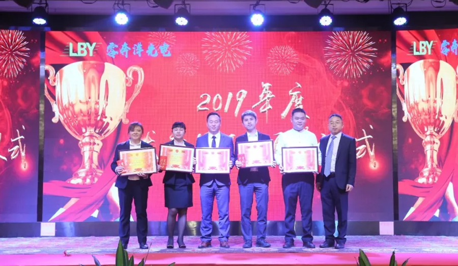 1767087336135869.jpg “超越自我,砥砺前行” 零奔洋2020迎春年会圆满落幕!11.jpg
