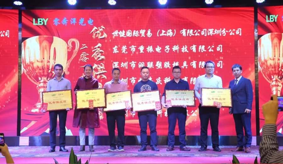 1767087403448626.jpg “超越自我,砥砺前行” 零奔洋2020迎春年会圆满落幕!12.jpg