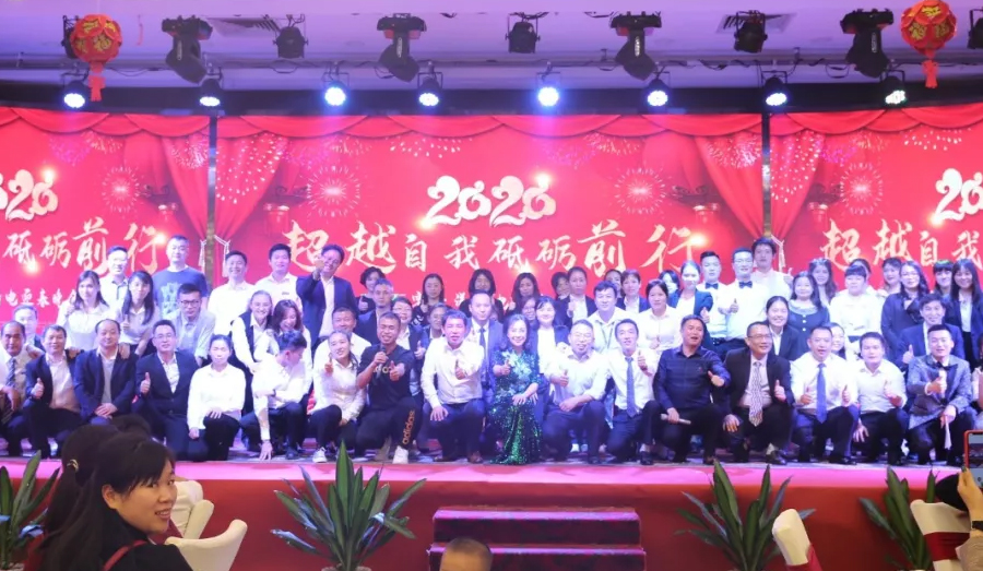 1767087666240927.jpg “超越自我,砥砺前行” 零奔洋2020迎春年会圆满落幕!22.jpg