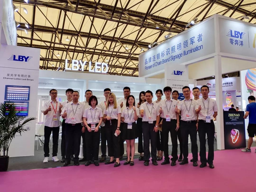 1767088081619308.jpg 展会回顾 零奔洋上海国际LED展会圆满结束2.jpg