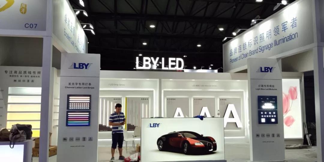 1767088161502124.jpg 展会回顾 零奔洋上海国际LED展会圆满结束4.jpg