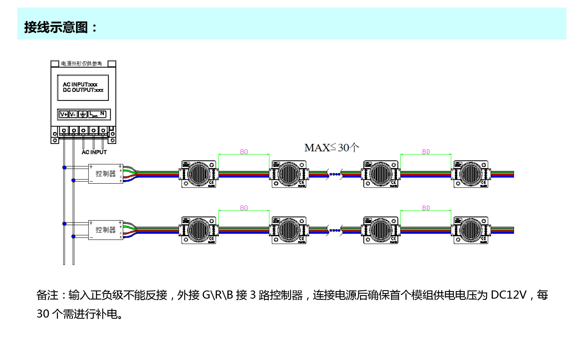 1787818394773629.jpg 接线.jpg