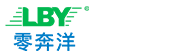 零奔洋